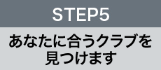 STEP05