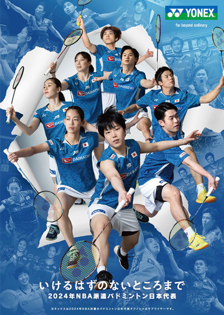 2024ビジュアル