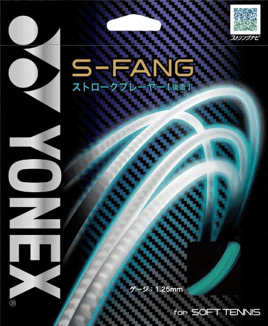 S-FANG Sファング