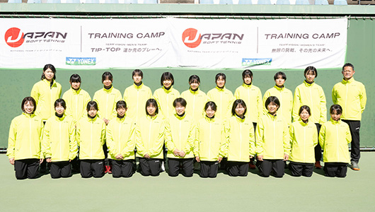 U-14