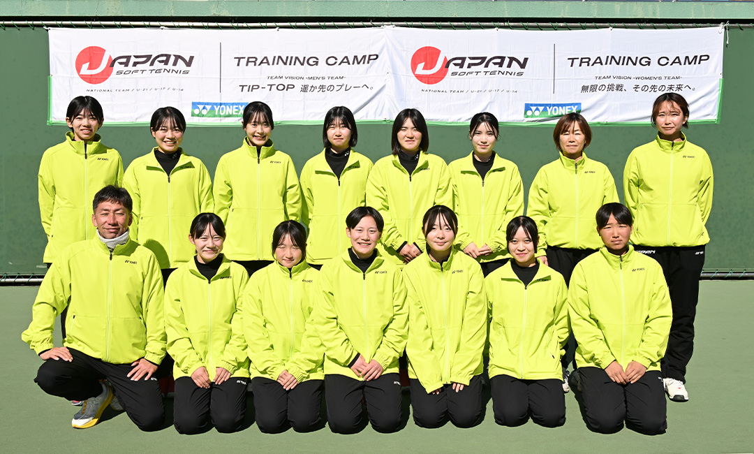 U-17