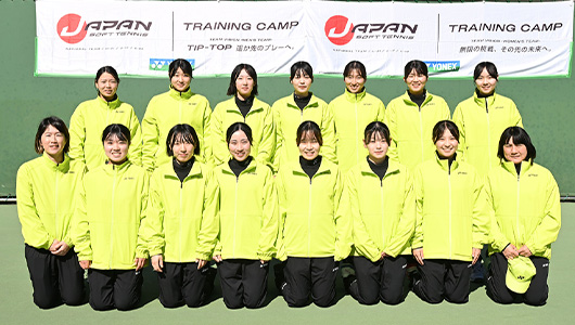 U-21