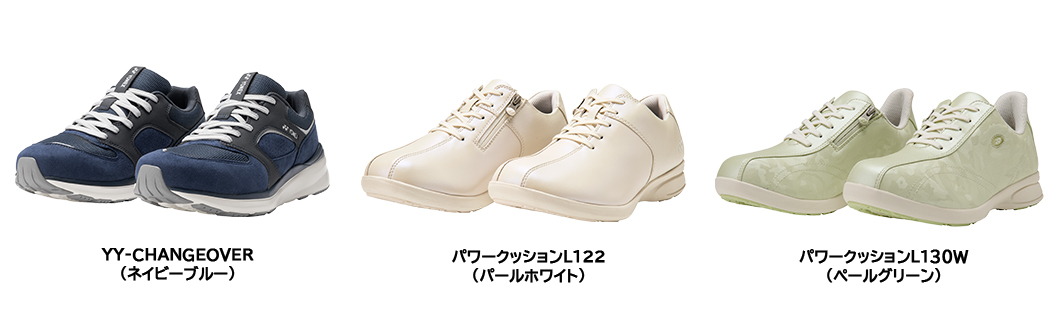 トップ靴3足