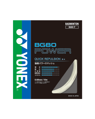 BG80P