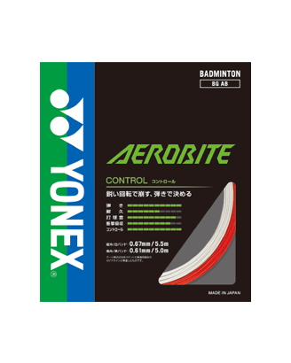 エアロバイト